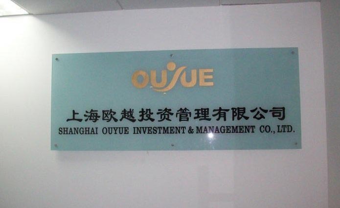 形象墙广告