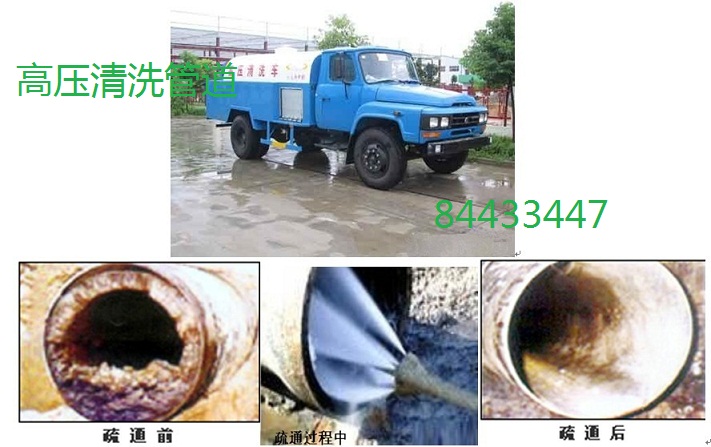 仙林清理污水井#污水管道清淤告诉您管道日常维护常识