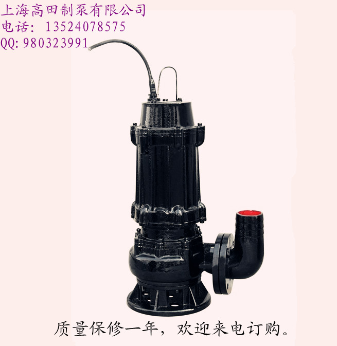 QW100-80-10-4潜水泵电话