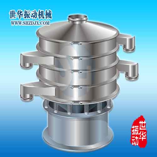 医药振动筛 医药振动筛全新准确报价 新乡世华机械