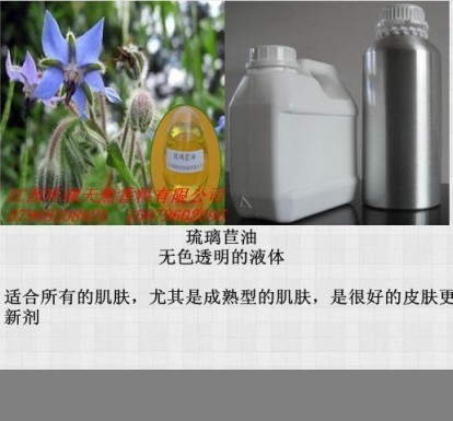 纯天然柠檬醛价格_出售纯天然优质柠檬醛 香精原料_江西吉安市纯天然